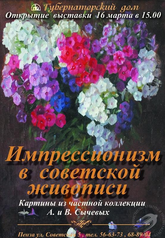 Из Частной Коллекции (56 Фото)