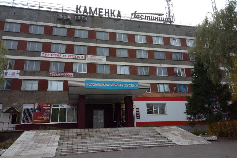 Каменка 