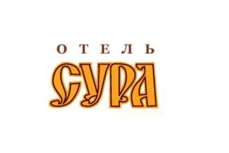 Сура 