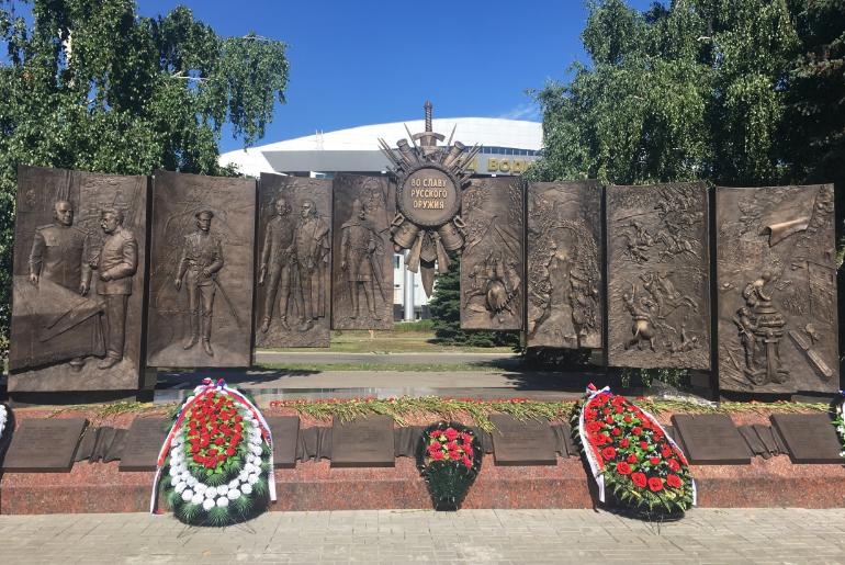 Мемориал «Во славу русского оружия» 