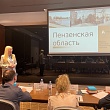 Проекты Пензенской области стали лауреатами Всероссийских премий «Туристические города» и «Регионы туризма и гостеприимства»