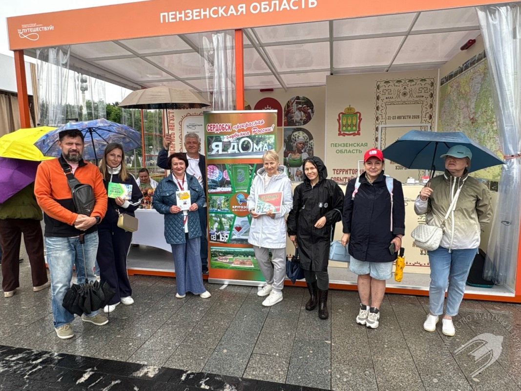 Заключительный день форума «Путешествуй» Заключительный день форума «Путешествуй»