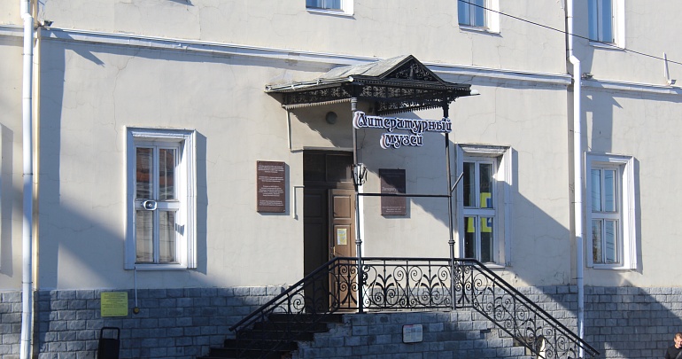 Пензенский литературный музей приглашает на весенние каникулы!