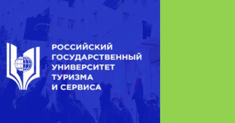 Важная новость для профессионалов сферы туризма и гостеприимства