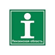 Вы что-то слышали о Туристско-информационном центре? Нет? Давайте познакомимся!