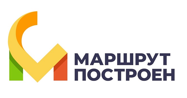 Приглашаем принять участие в Национальной туристической премии «Маршрут построен 2025-2026»