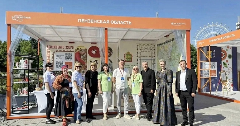 Делимся с вами впечатлениями от прошедшего с 10 по 14 июня VI Международного туристического форума «Путешествуй! »- 2026 Делимся с вами впечатлениями от прошедшего с 10 по 14 июня VI Международного туристического форума «Путешествуй! »- 2026