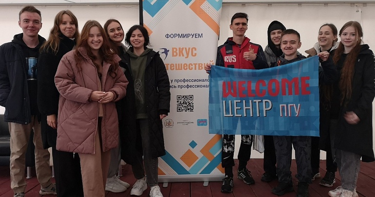 Мастерская по туризму и краеведению «Вкус путешествий»: итоги реализации проекта