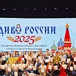Пензенские проекты – призёры отраслевой премии «Лидеры туриндустрии ПФО»