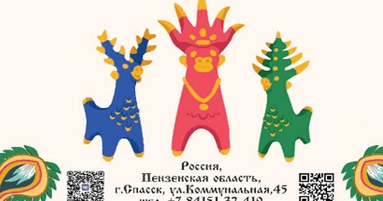 Международный фестиваль керамики и народных промыслов «От ремесла к искусству»
