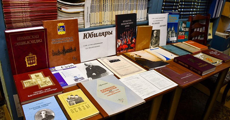 В библиотеке Пензенского краеведческого музея начала работу выставка «Великий дирижёр»