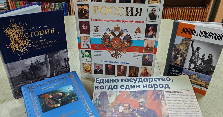 Информационно-просветительская акция «Единством Россия сильна»