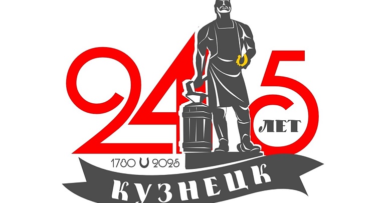 Приглашаем на фестиваль предпринимателей «Наша Кузница»