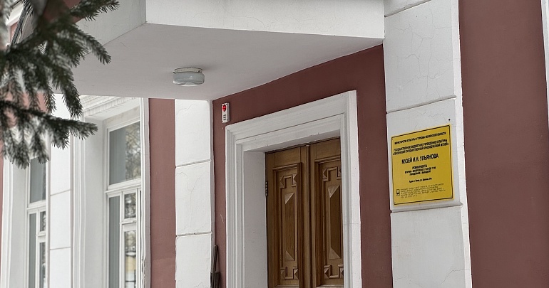 Экспозиция Музея И.Н. Ульянова