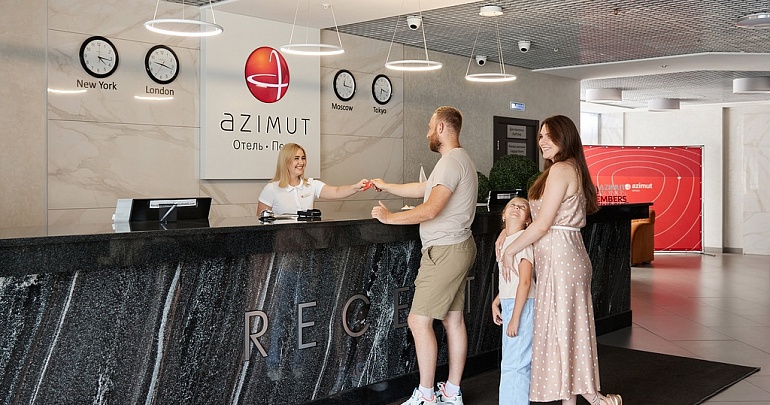 Комфортный отдых для всей семьи!