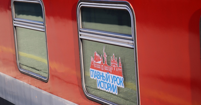 в Пензу прибыл туристический поезд проектов #Вагонзнаний и #Яркиевыходныевприволжье!