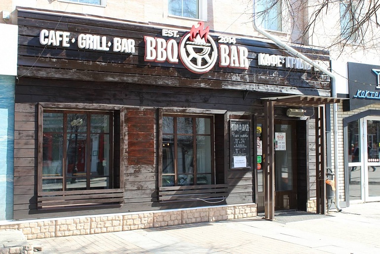 BBQ BAR