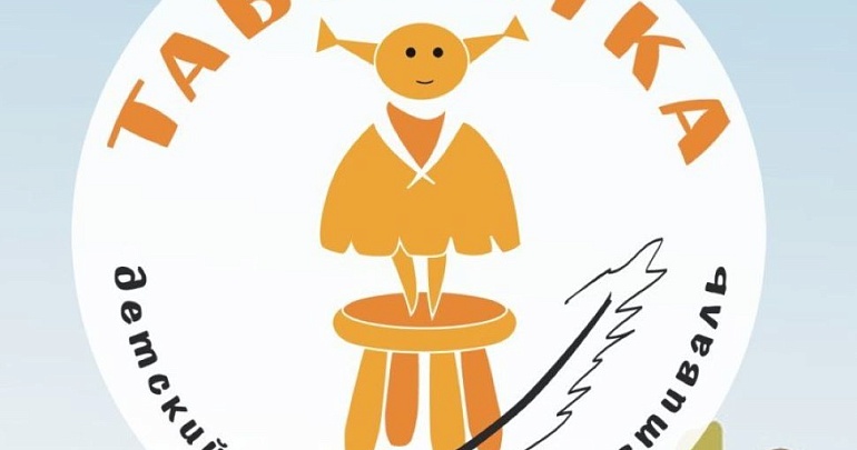 Юные пензенцы могут принять участие во Всероссийском детском театрально-поэтическом фестивале «Табуретка»