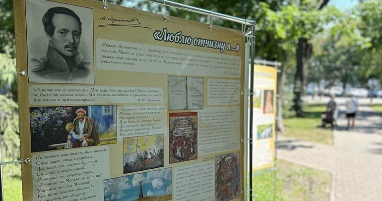 В Пензе в сквере имени М. Ю. Лермонтова состоялось открытие 55-го Всероссийского Лермонтовского праздника В Пензе в сквере имени М. Ю. Лермонтова состоялось открытие 55-го Всероссийского Лермонтовского праздника