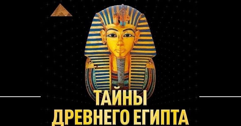 Приглашаем посетить первую в Пензе выставку-реконструкцию "Тайны Древнего Египта" в Пензенской картинной галереи им. К. А. Савицкого!