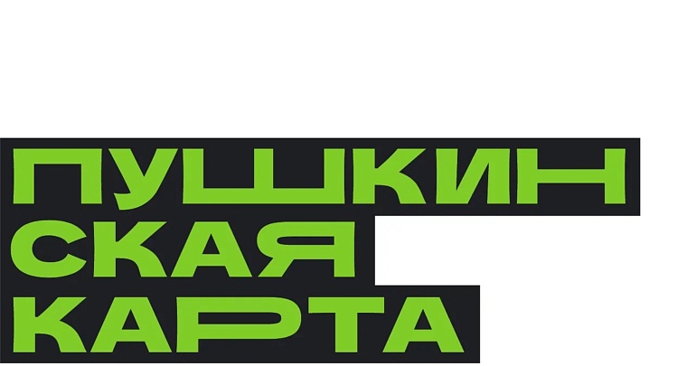 Да вам в музей пора!