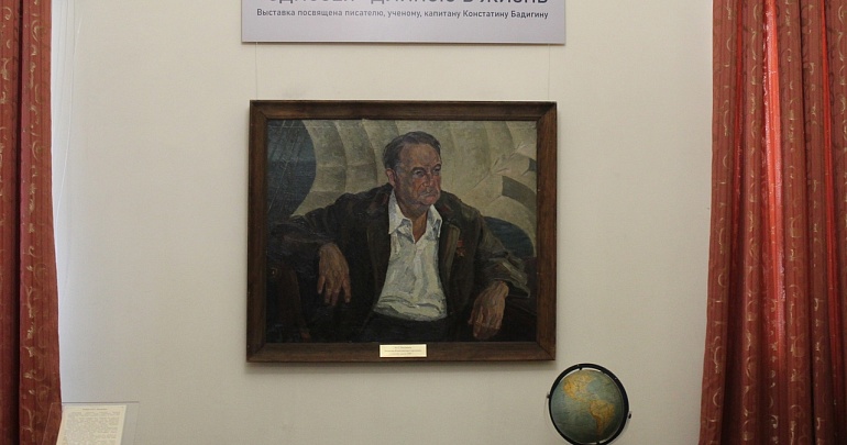 В Литературном музее открылась выставка, посвященная жизни и подвигу Бадигина.