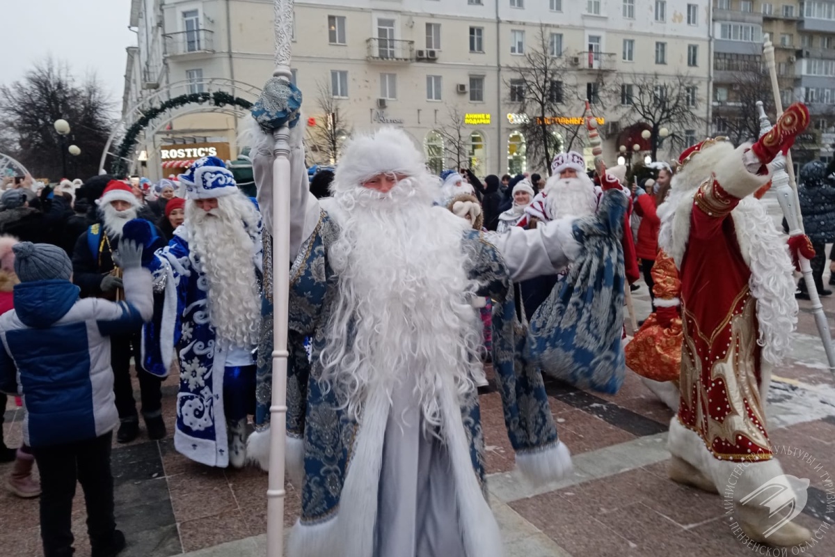 Старт новогодней кампании: традиционное шествие зимних волшебников Старт новогодней кампании: традиционное шествие зимних волшебников