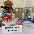 Объявлены лауреаты конкурса «Туристический сувенир»