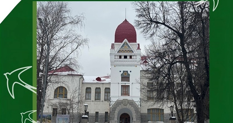 ОБЪЯВЛЕНИЕ О СТАРТЕ ФОТОКОНКУРСА «ФОТОПУТЕШЕСТВИЕ ПО ПЕНЗЕНСКОЙ ОБЛАСТИ»