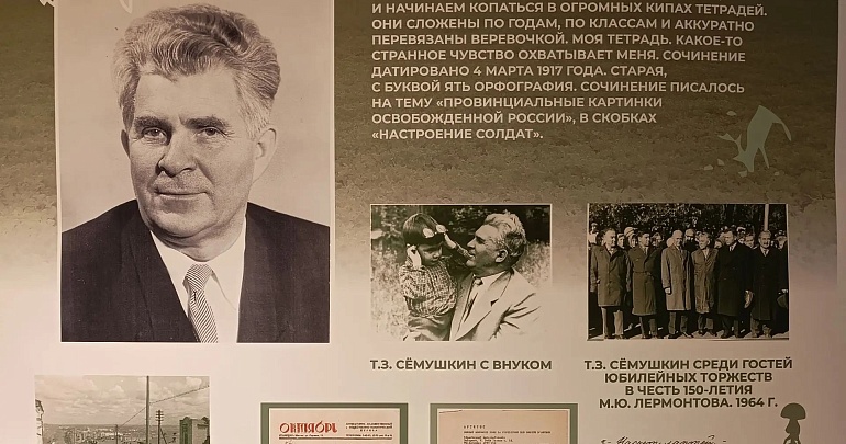 Выставка «Поездка домой»: Пенза и Чукотка — вместе сквозь километры и время!