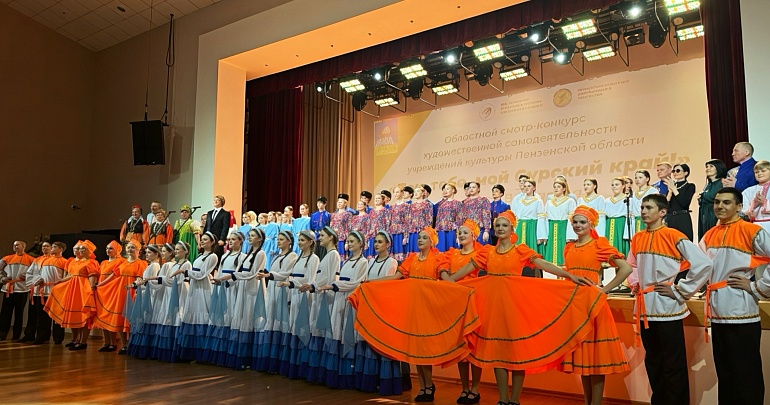 в Пензенской областной библиотеке им. М.Ю. Лермонтова состоялась презентация учреждений культуры Наровчатского района в рамках областного смотр-конкурса художественной самодеятельности учреждений культуры «Пою тебе, мой Сурский край!» имени В.В. Огарева