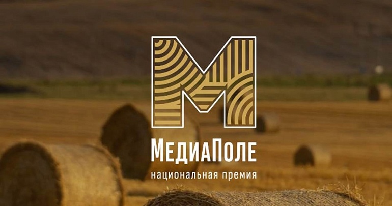Участница с Пензенской области прошла в финал конкурса «МедиаПоле»