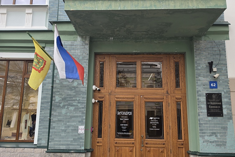 Пространство современного искусства 