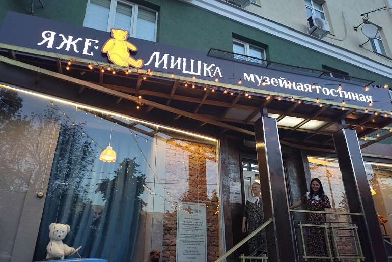  Музейная гостиная «Я же Мишка»