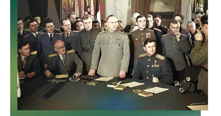 8 мая 1945 года был подписан окончательный Акт о безоговорочной капитуляции фашистской Германии