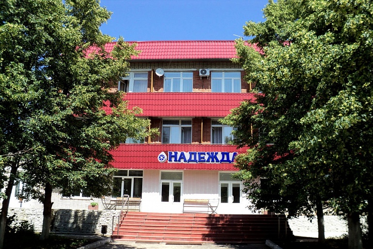 Санаторий "Надежда" **