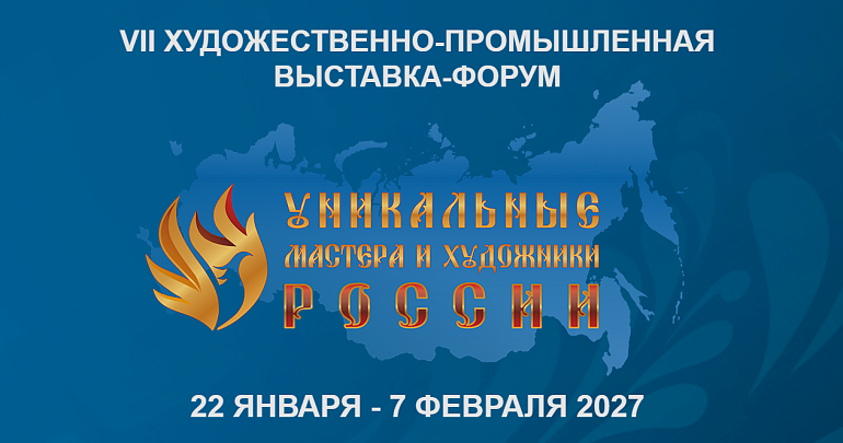 Творческий Союз художников декоративно‑прикладного искусства проводит II Общероссийский конкурс авторов кокошников «Коруна»