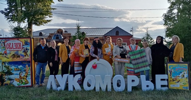 Фестиваль сказок «Лукоморье»