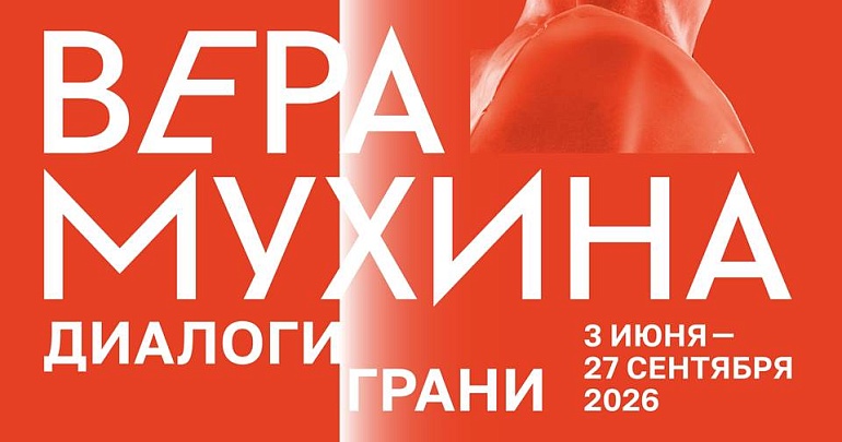 Экспонаты Никольского музея стекла и хрусталя на выставке в Москве