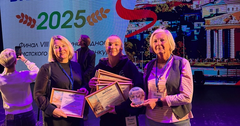 ПРЕДСТАВИТЕЛИ ПЕНЗЕНСКОЙ ОБЛАСТИ ЗАНЯЛИ ПРИЗОВЫЕ МЕСТА НА МЕЖДУНАРОДНОМ КОНКУРСЕ