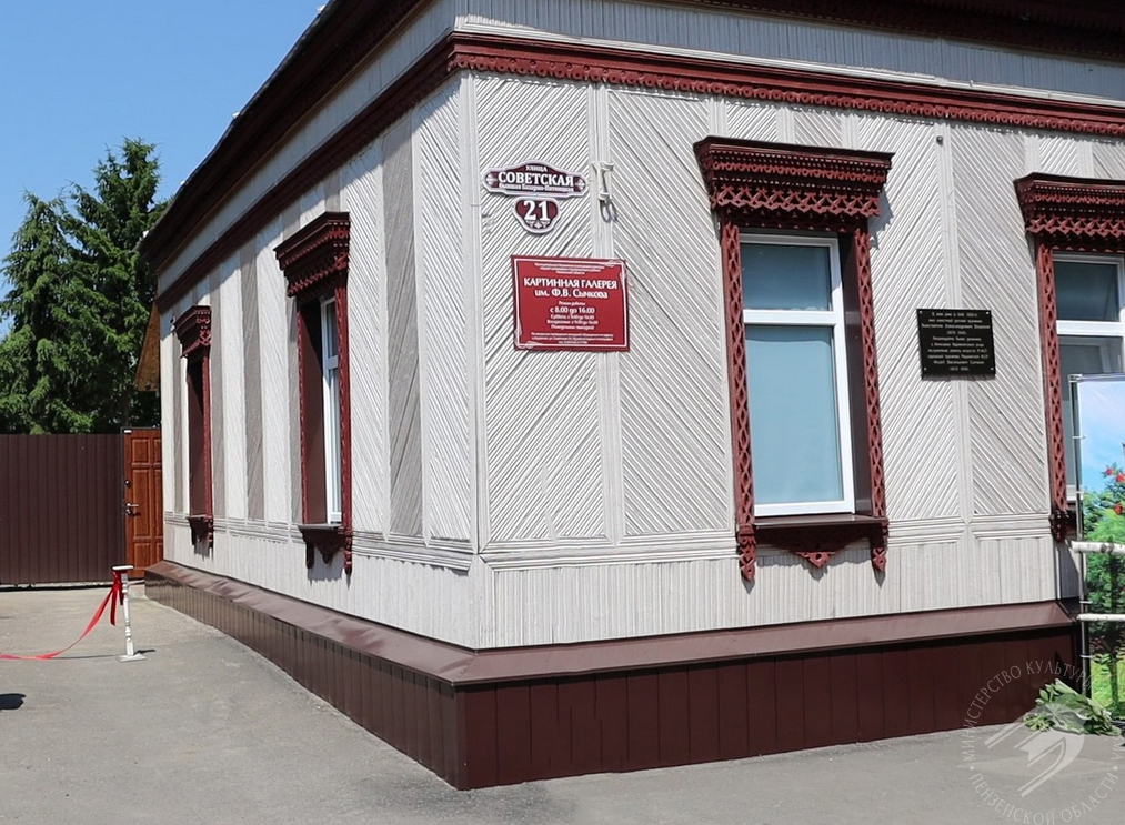 Картинная галерея им. Ф.В. Сычкова Картинная галерея им. Ф.В. Сычкова