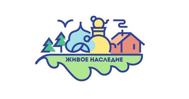 Всероссийский конкурс «Культурные сокровища глазами молодых: новые туристические магниты России».