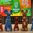 Международный фестиваль этнического творчества «Абашевские узоры»